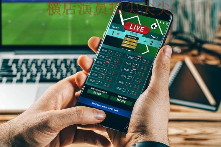 世界杯投注平台哪个好?围绕高清直播+直播体验做一次实战拆解(世界杯全球总决赛) 世界杯投注平台哪个好?围绕高清直播+直播体验做一次实战拆解(世界杯全球总决赛)