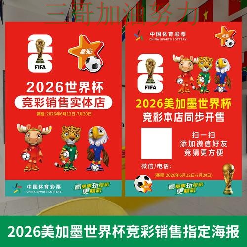 世界杯投注网站大全是否安全别乱选,真实体验给你答案(世界杯直播) 世界杯投注网站大全是否安全别乱选,真实体验给你答案(世界杯直播)